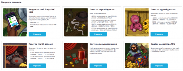 Промо-страница Фонтан казино с акциями и бонусными предложениями