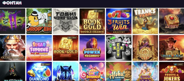 Страница слотов Fontan с подборкой популярных игровых автоматов